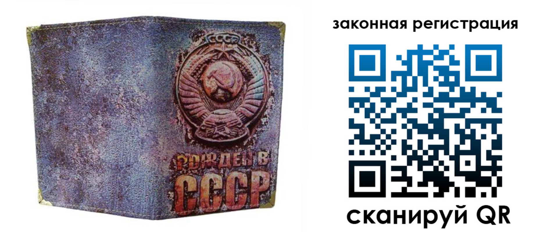 временная регистрация гарантия в Дербенте