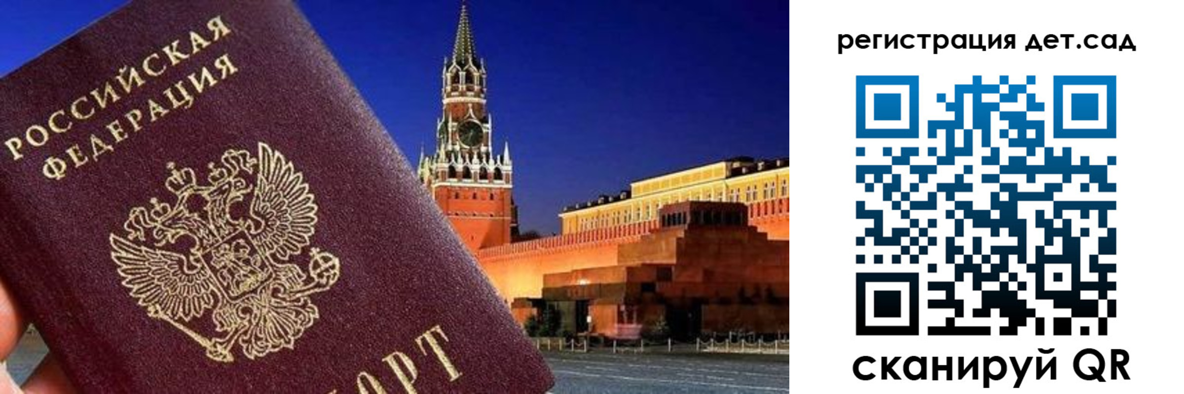 временная регистрация адрес в Дербенте